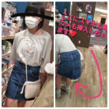 【PALPIS】デニミニJSの食い込み縞パンチラ、粘着撮りwww